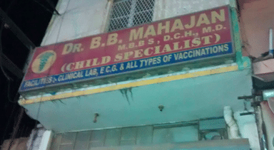 Dr. B B Mahajan Clinic