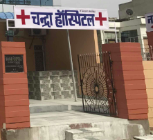 Chandra Hospital