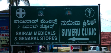 Sumeru Clinic
