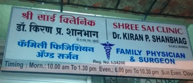 Shree Sai Clinic