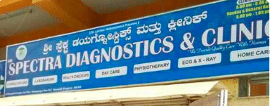 Sri Spectra Diagnostics and Clinic