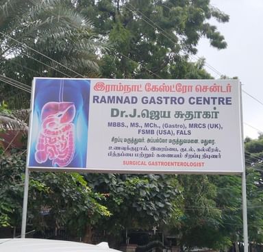 Ramnad Gastro Center