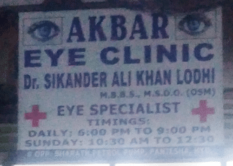 Akber Eye Clinic