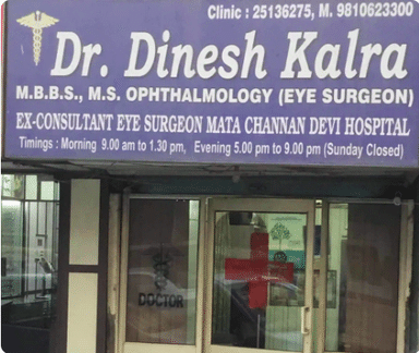 Eyecare Clinic 