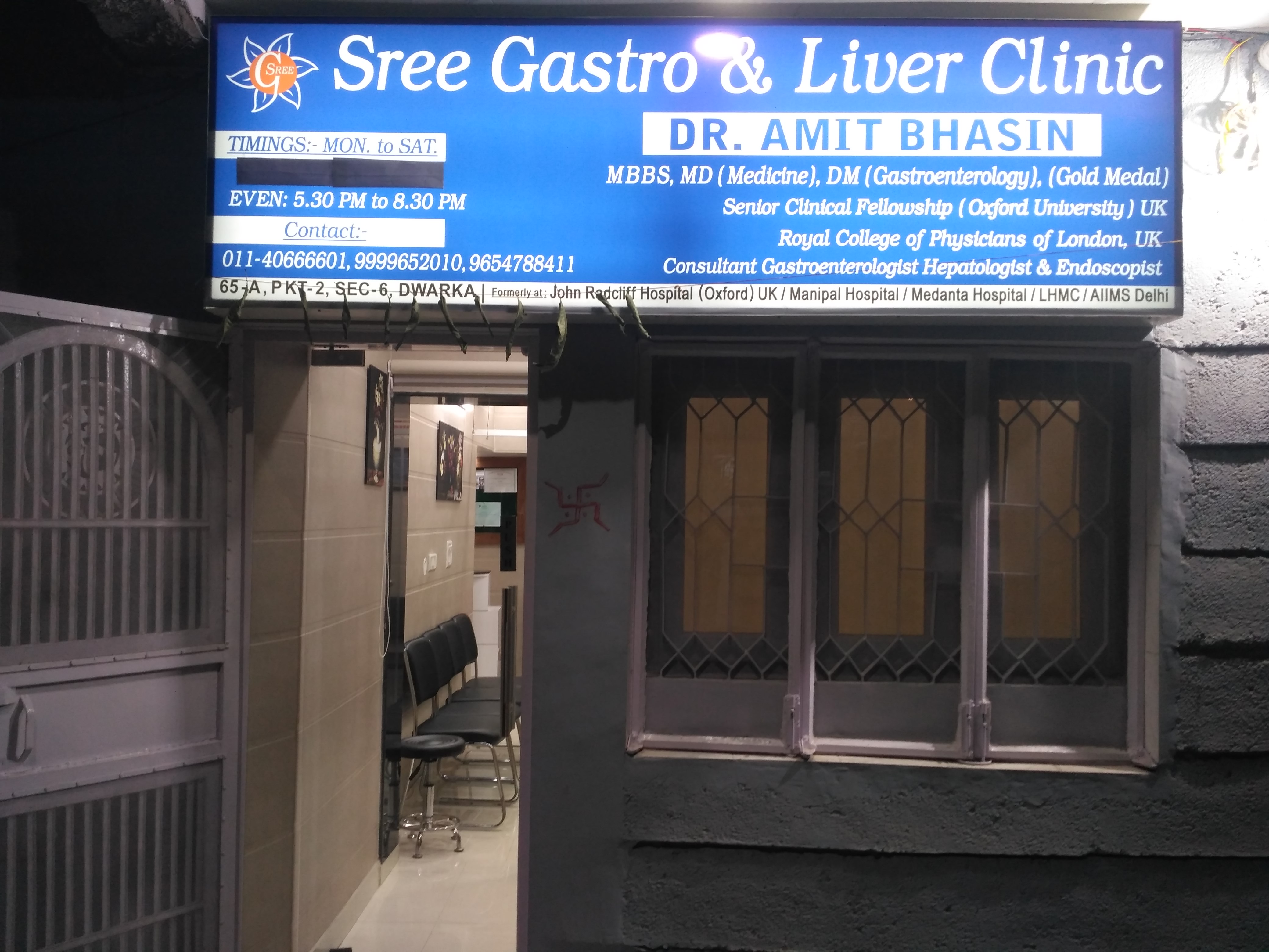 Sree Gastro and Liver Clinic