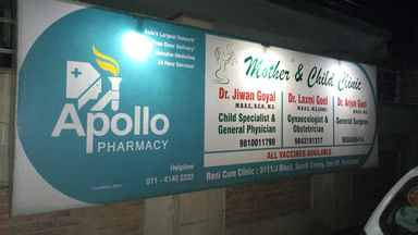 Mother and child clinic