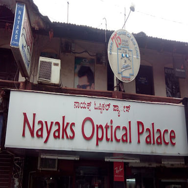 Nayak's Eye Clinic
