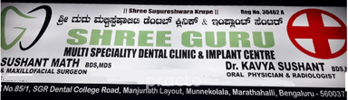 Shree Guru Multi Speciality Dental Clinic and Implant Centre
