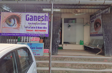 Ganesh Eye Day Care Center