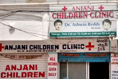 Ashwin Children's Clinic
