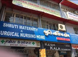Shruti Maternity & Surgical Nursing Home