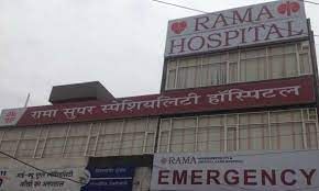 Rama superspeciality hospital