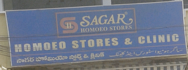 Sagar Homoeo Stores and Clinic