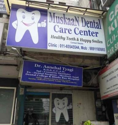 Muskan Dental Care Centre
