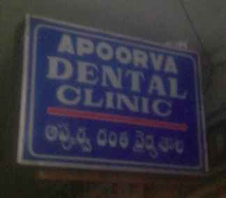 Apoorva Dental Clinic