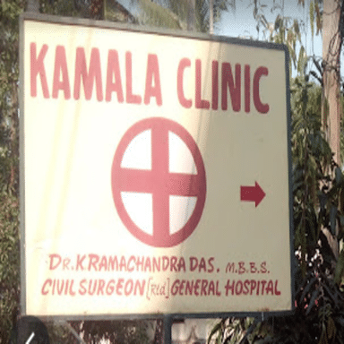 Kamala Clinic and Clinical Lab