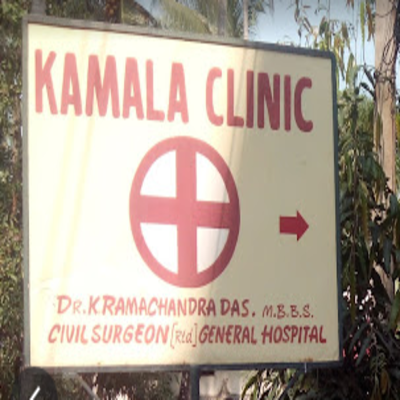 Kamala Clinic and Clinical Lab