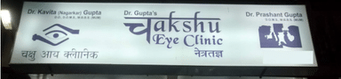 Chakshu Eye Clinic