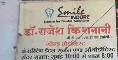 Smile Indore