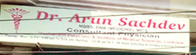 Dr. Arun Sachdev Clinic