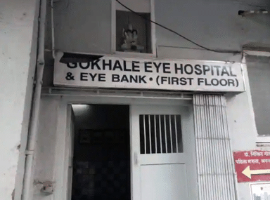 Gokhale Eye Hospital