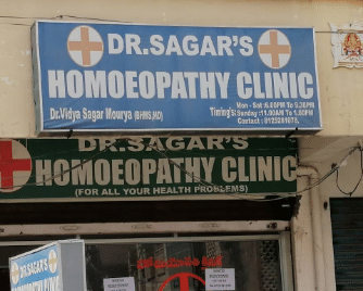 Dr. Sagar's Homeopathy Clinic