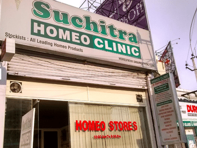 Suchitra Homoeo Clinic