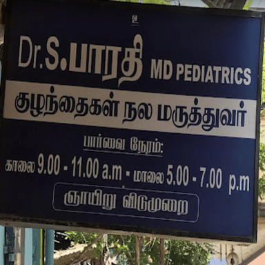 N J CLINIC