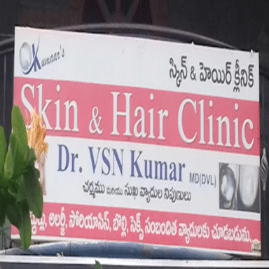 Kumaar's Skin and Hair Clinic