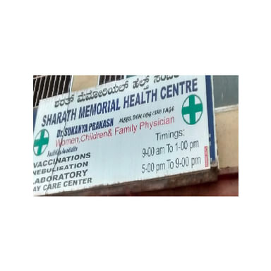Dr. Sharath Kumar Memorial Health Centre