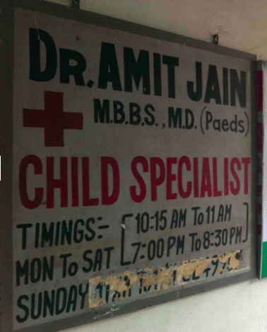 Jain Child Care & Vaccn Centre