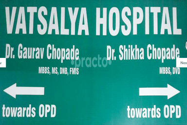 Vatsalya Hospital