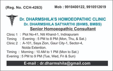 Dr. Dharmshila’s Homeopathic Clinic