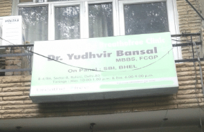 Bansal Clinic