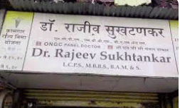 Dr. Rajeev Sukthankar Clinic
