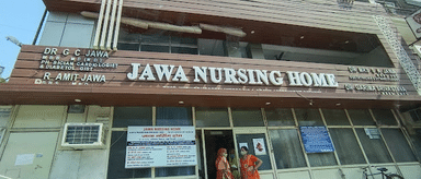Dr S K Jawa's Clinic