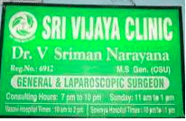 Sri Vijaya Clinic