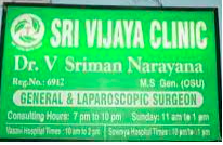 Sri Vijaya Clinic