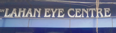 Lahan Eye Center Clinic