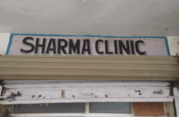 Sharma Clinic