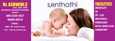 Santhathi fertility and maternity center