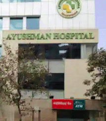 Ayushman Hospital