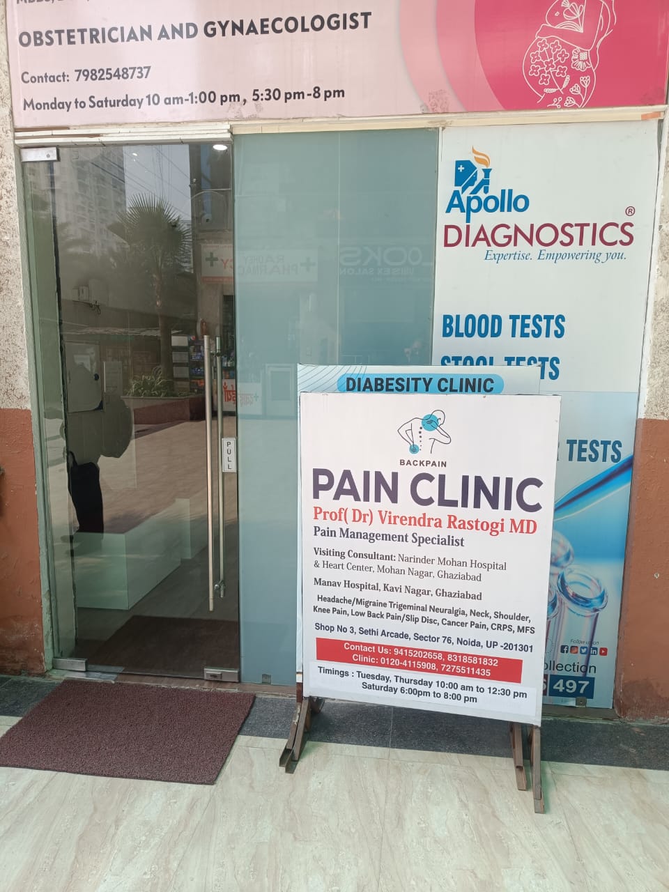 Pain Clinic