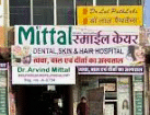 MITTAL SMILE CARE