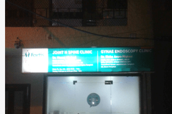Gynae Endoscopy Clinic