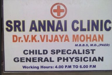 Sri Annai Clinic