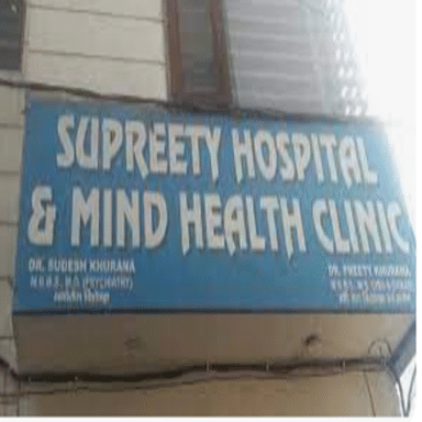 Supreety Hospital & Mind Health Clinic