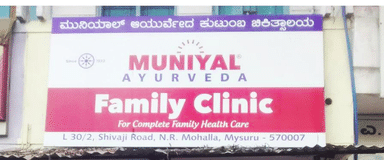 Muniyal Ayurveda Family Clinic