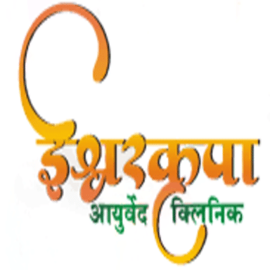 Ishwarkrupa Ayurved Clinic