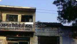 Mathur Clinic